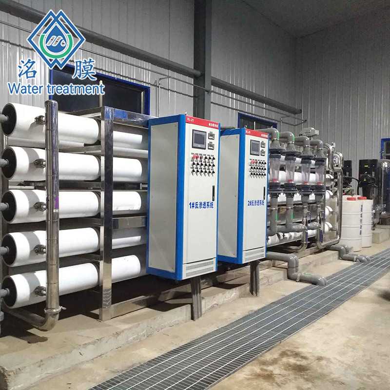 軟水處理設(shè)備.jpg