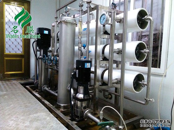反滲透處理設備 反滲透處理設備