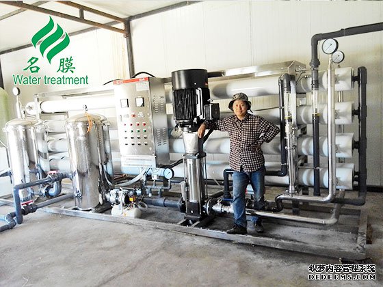 超純水設備 超純水設備