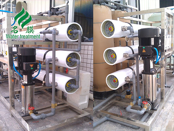 直飲水處理設備