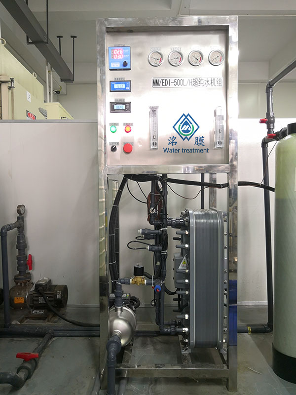 超純水設備