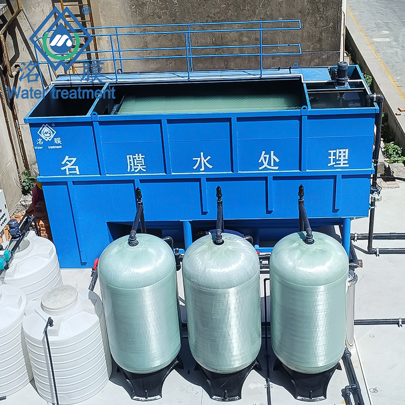 藍(lán)莓種植純水處理設(shè)備